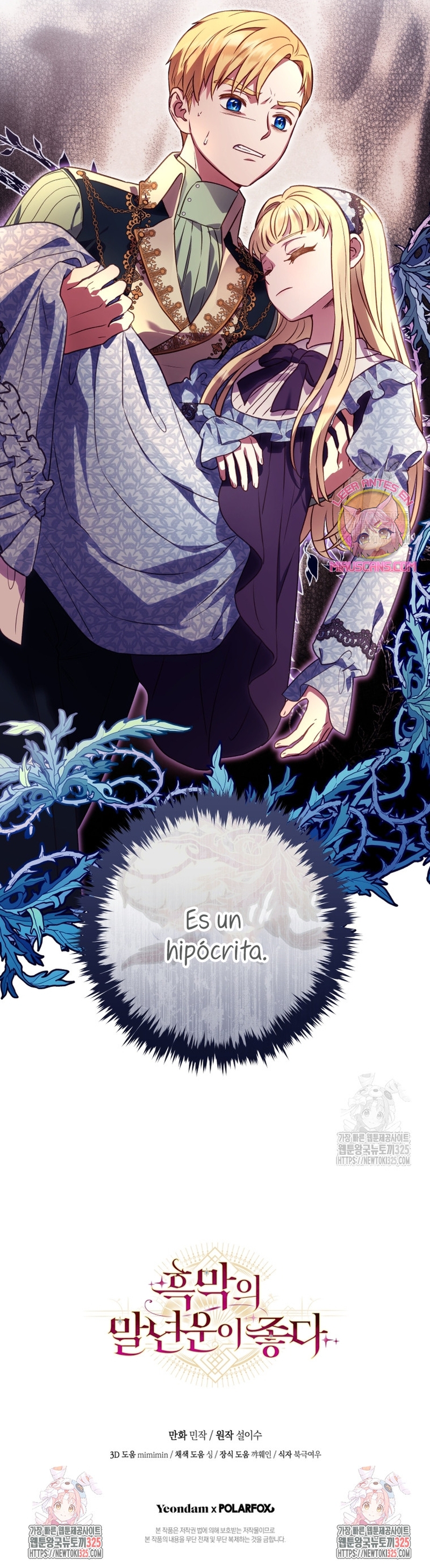 La mente maestra villana tiene suerte en sus últimos años Capítulo 21 - Page 27