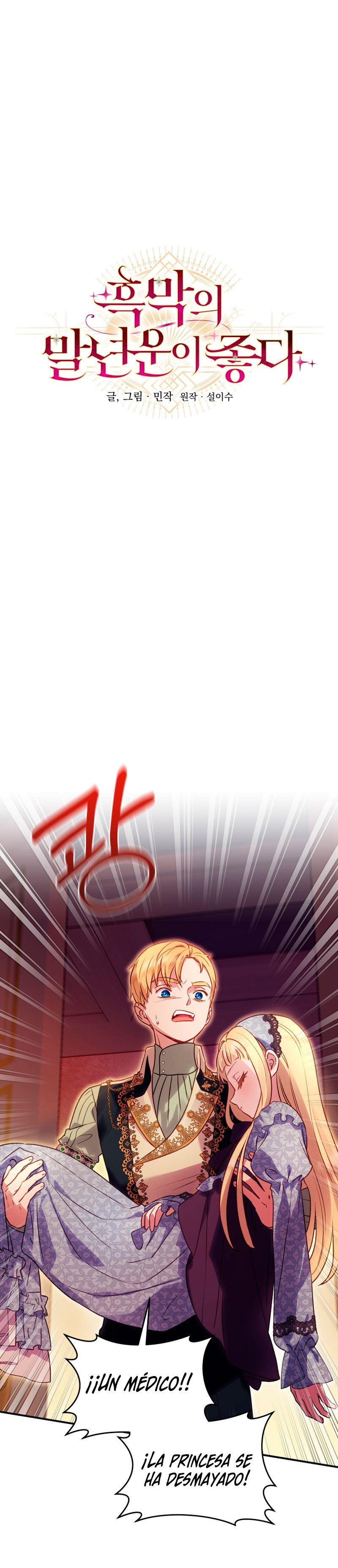 La mente maestra villana tiene suerte en sus últimos años Capítulo 22 - Page 5