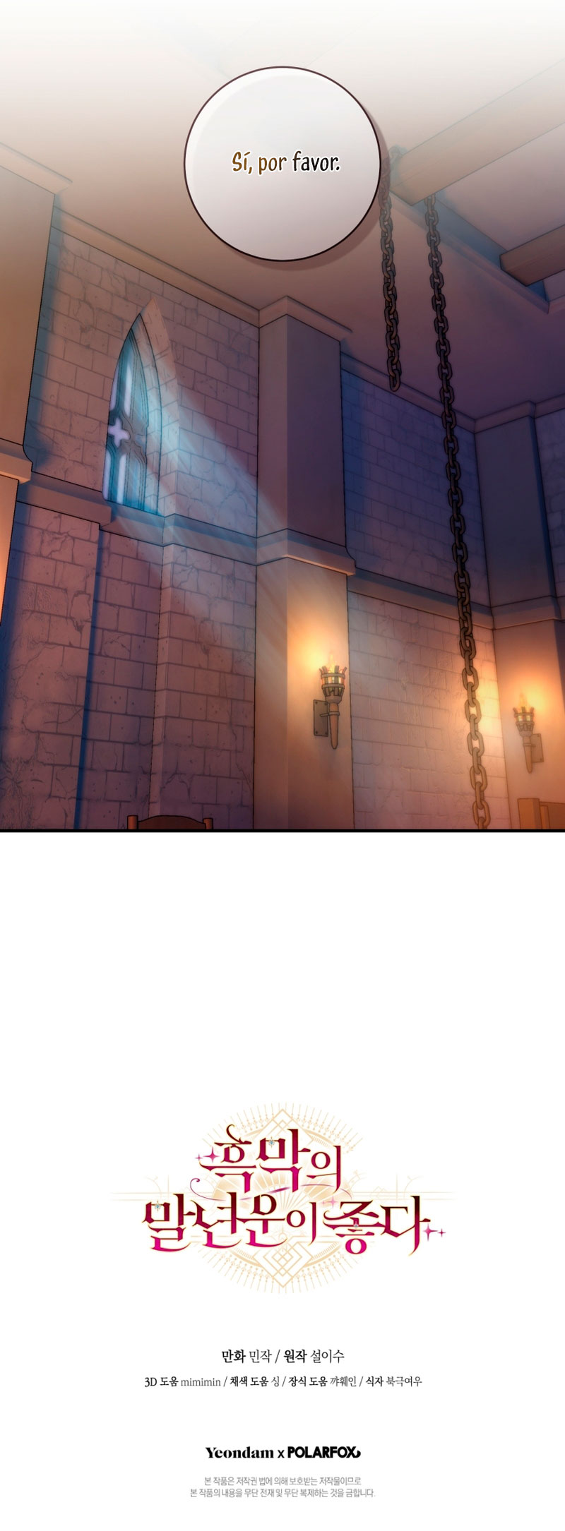 La mente maestra villana tiene suerte en sus últimos años Capítulo 23 - Page 37