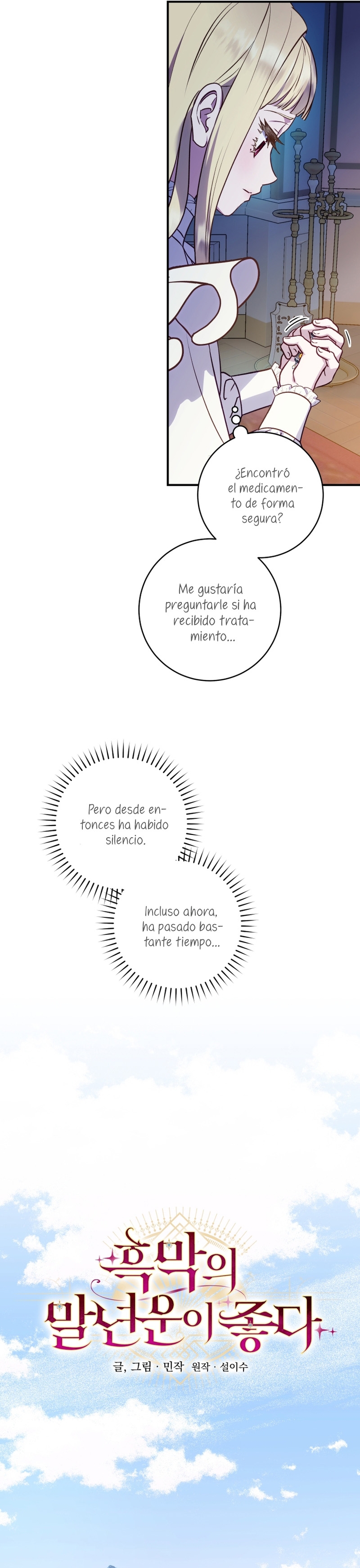 La mente maestra villana tiene suerte en sus últimos años Capítulo 24 - Page 4