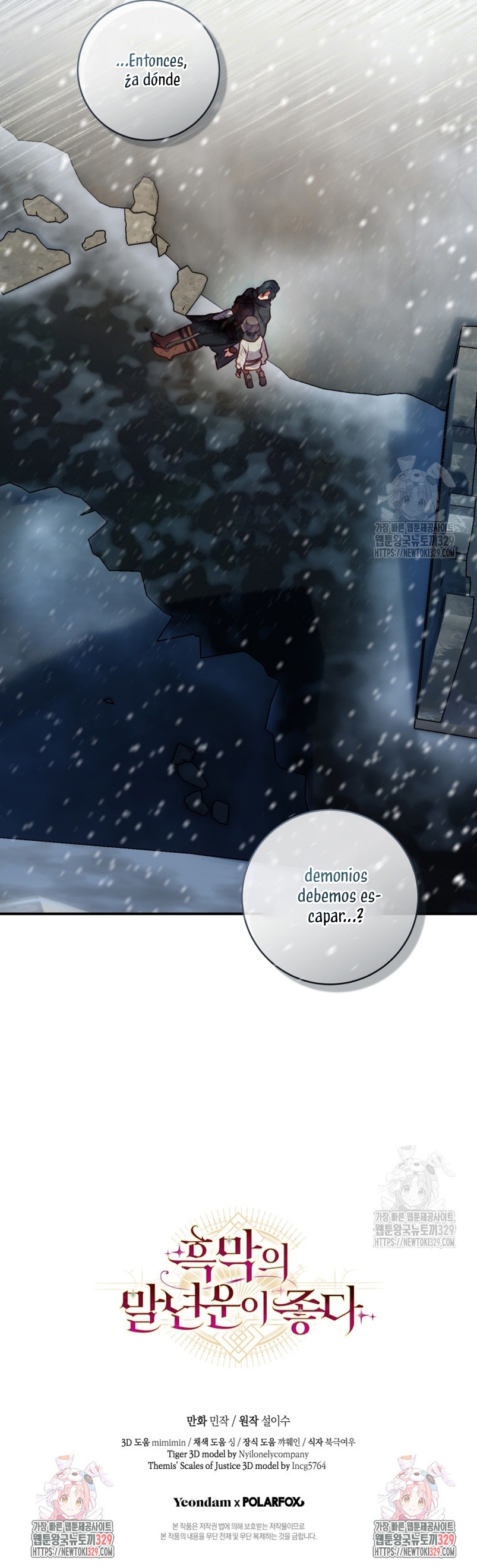 La mente maestra villana tiene suerte en sus últimos años Capítulo 25 - Page 40