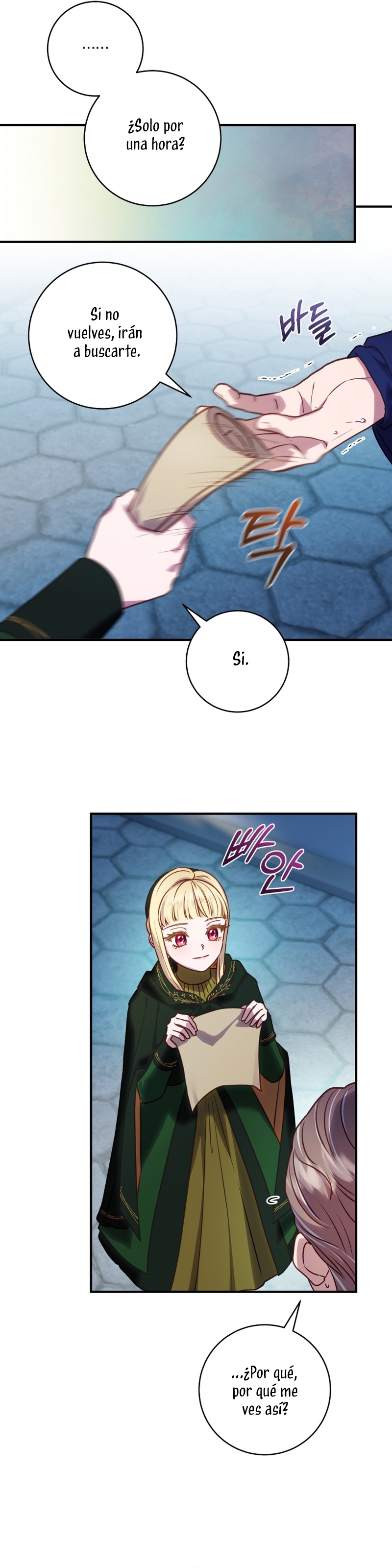 La mente maestra villana tiene suerte en sus últimos años Capítulo 26 - Page 17