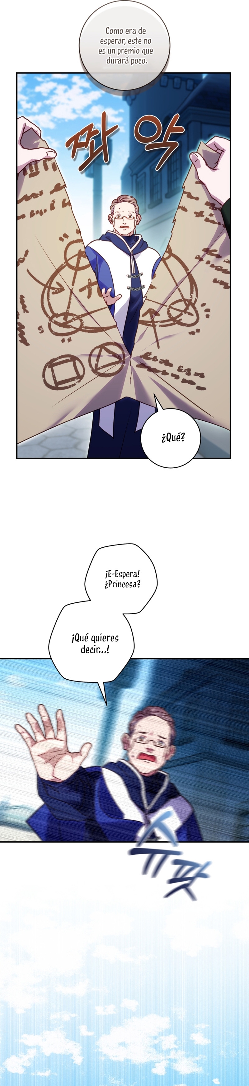 La mente maestra villana tiene suerte en sus últimos años Capítulo 26 - Page 18