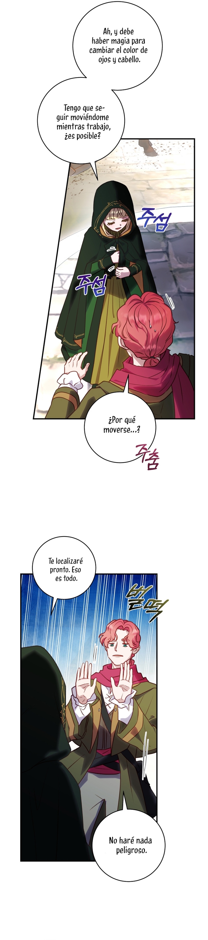 La mente maestra villana tiene suerte en sus últimos años Capítulo 26 - Page 25