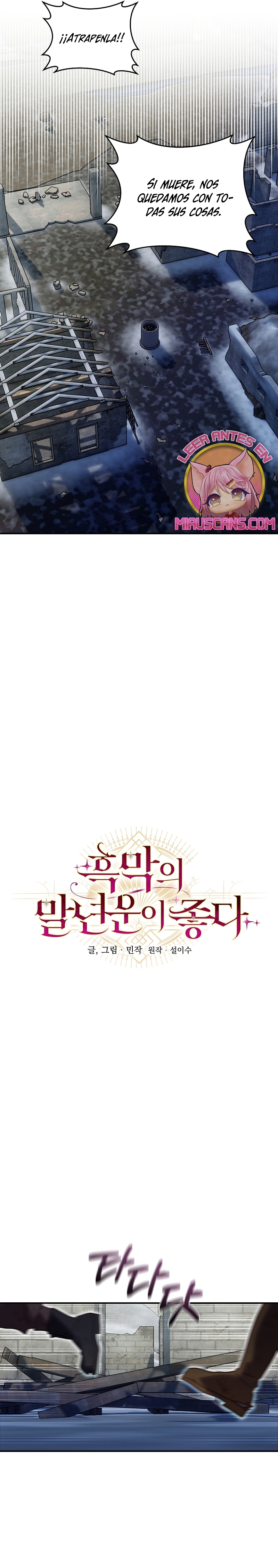 La mente maestra villana tiene suerte en sus últimos años Capítulo 27 - Page 7