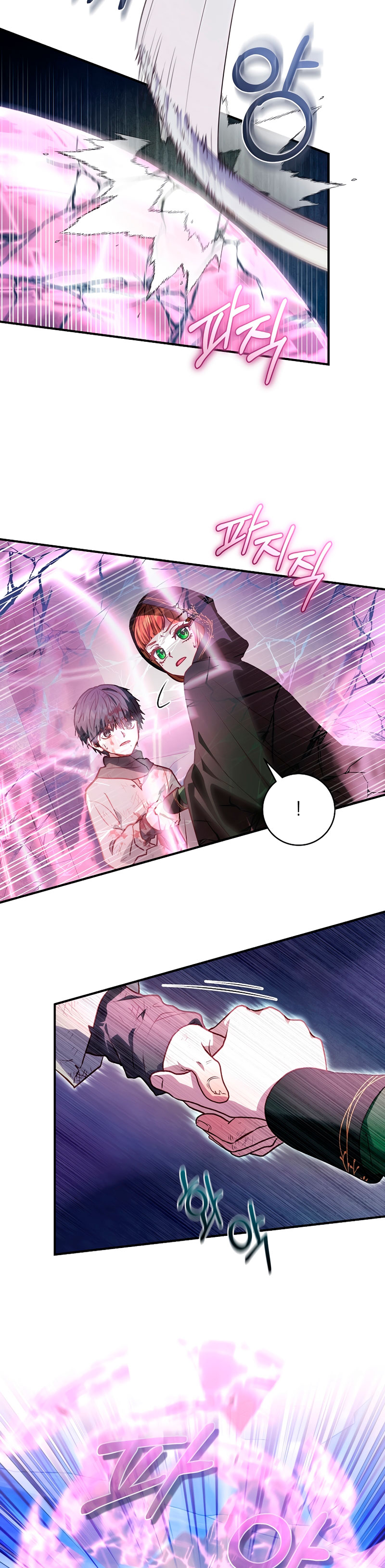 La mente maestra villana tiene suerte en sus últimos años Capítulo 28 - Page 5