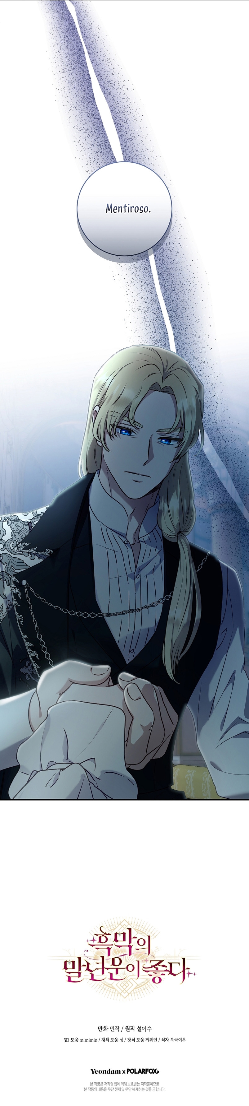 La mente maestra villana tiene suerte en sus últimos años Capítulo 3 - Page 35