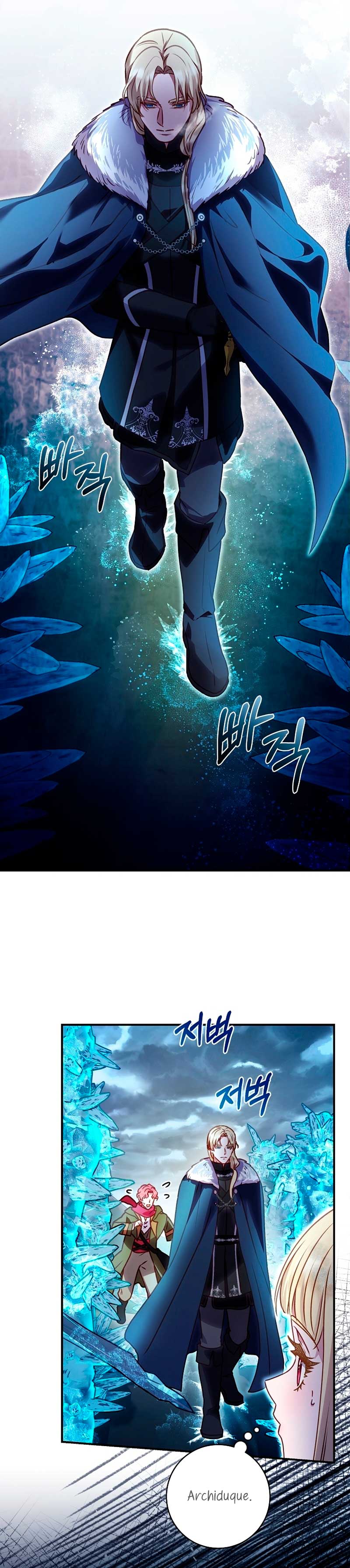 La mente maestra villana tiene suerte en sus últimos años Capítulo 31 - Page 17