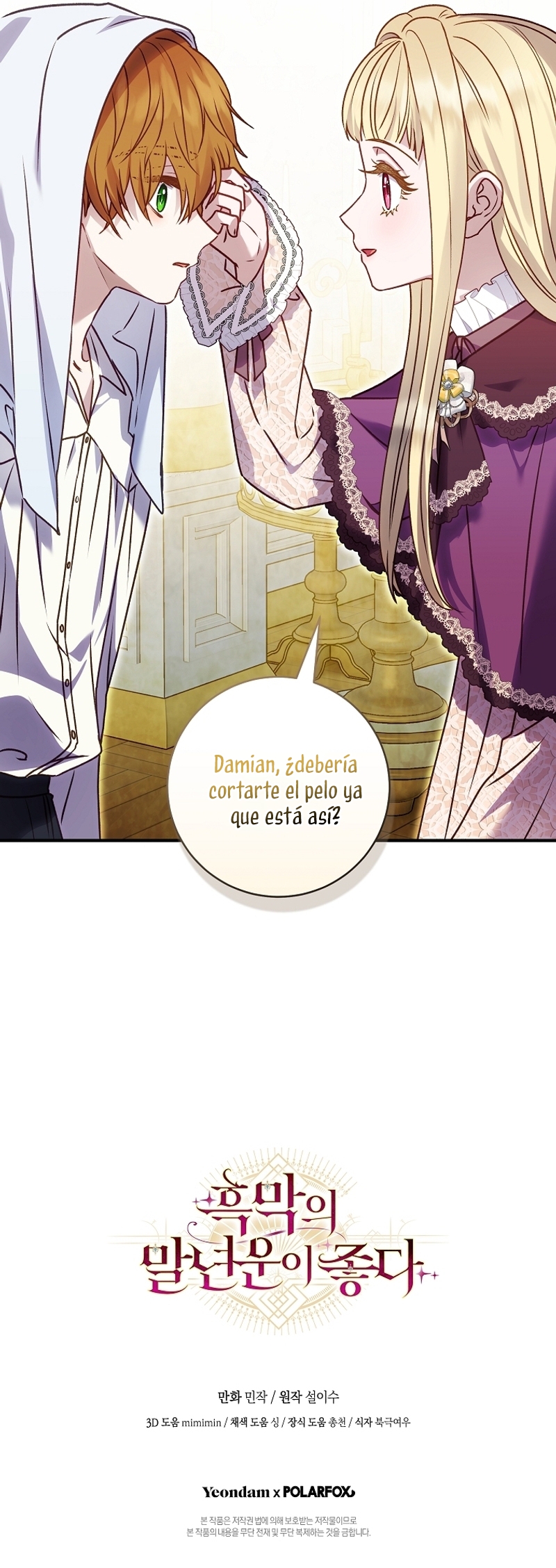 La mente maestra villana tiene suerte en sus últimos años Capítulo 34 - Page 33