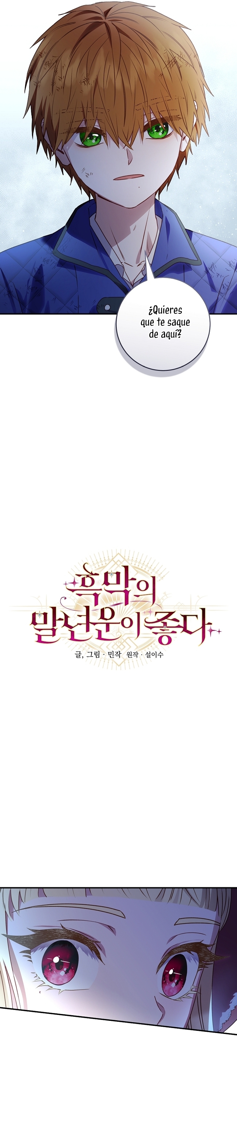 La mente maestra villana tiene suerte en sus últimos años Capítulo 34 - Page 7