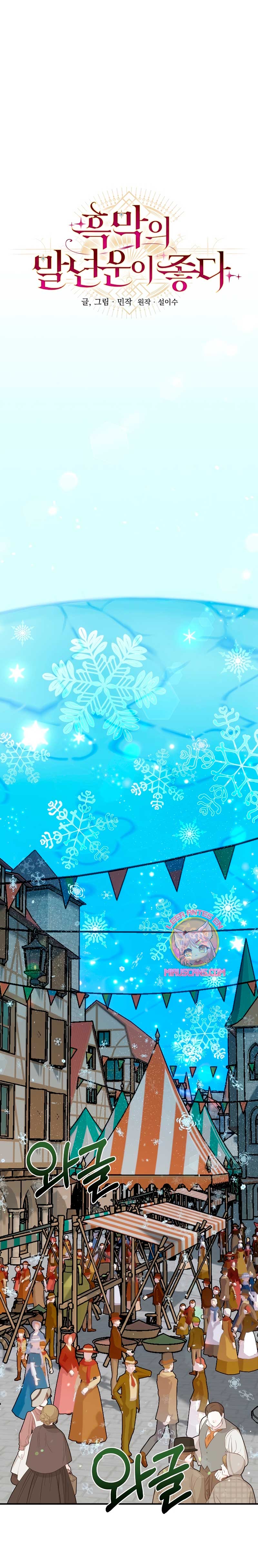 La mente maestra villana tiene suerte en sus últimos años Capítulo 40 - Page 14