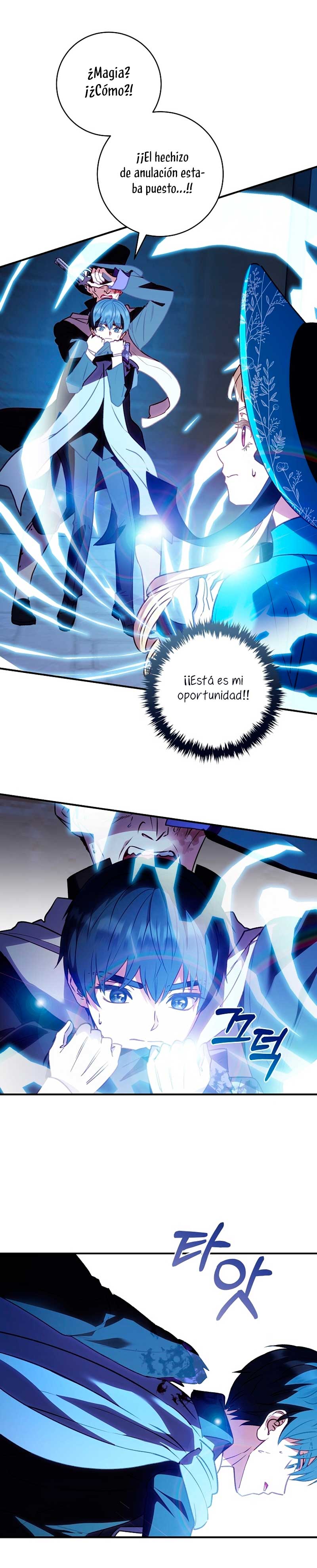 La mente maestra villana tiene suerte en sus últimos años Capítulo 42 - Page 20