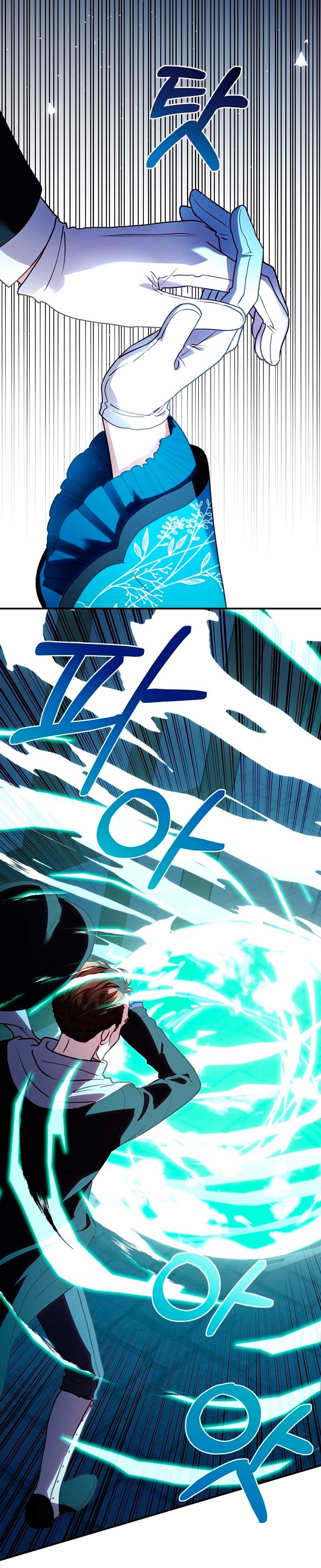 La mente maestra villana tiene suerte en sus últimos años Capítulo 42 - Page 24