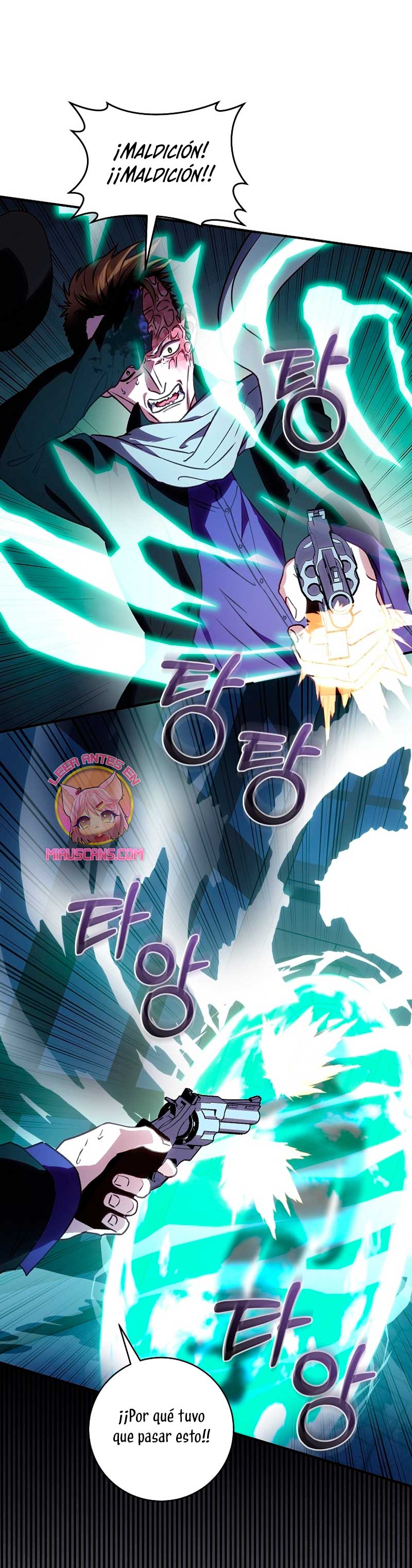 La mente maestra villana tiene suerte en sus últimos años Capítulo 42 - Page 25