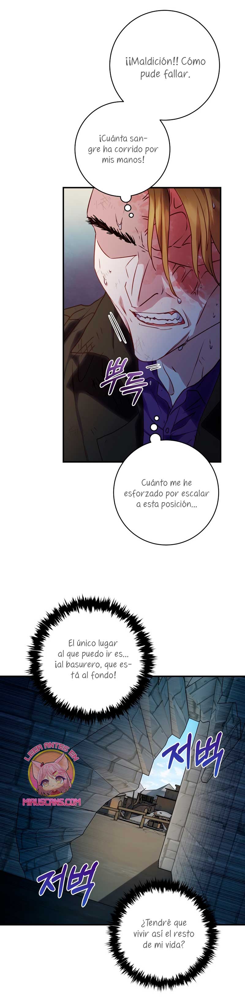 La mente maestra villana tiene suerte en sus últimos años Capítulo 43 - Page 21