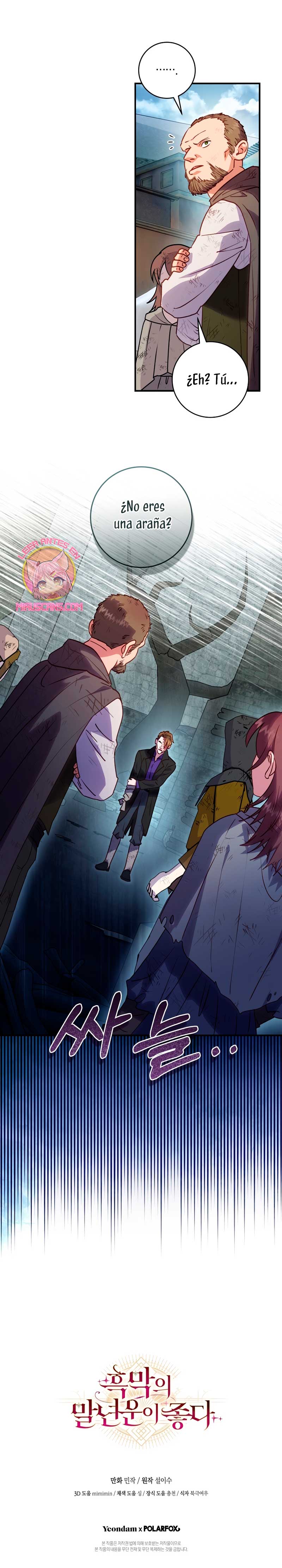 La mente maestra villana tiene suerte en sus últimos años Capítulo 43 - Page 27