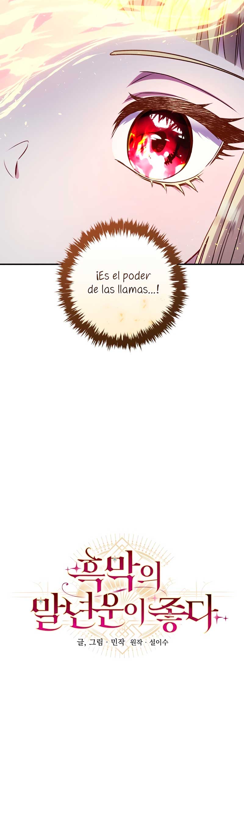 La mente maestra villana tiene suerte en sus últimos años Capítulo 43 - Page 8