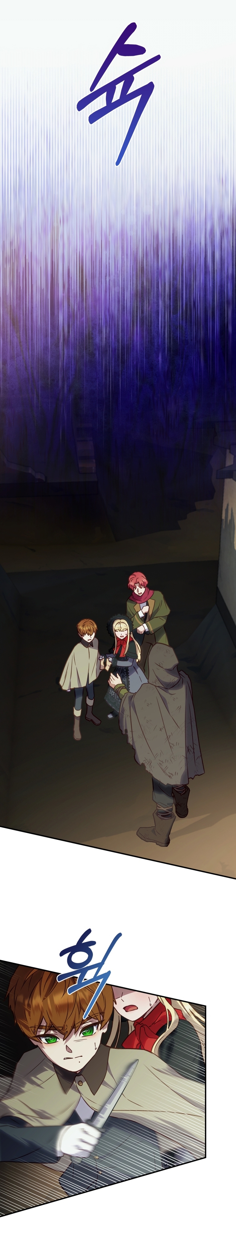 La mente maestra villana tiene suerte en sus últimos años Capítulo 52 - Page 23