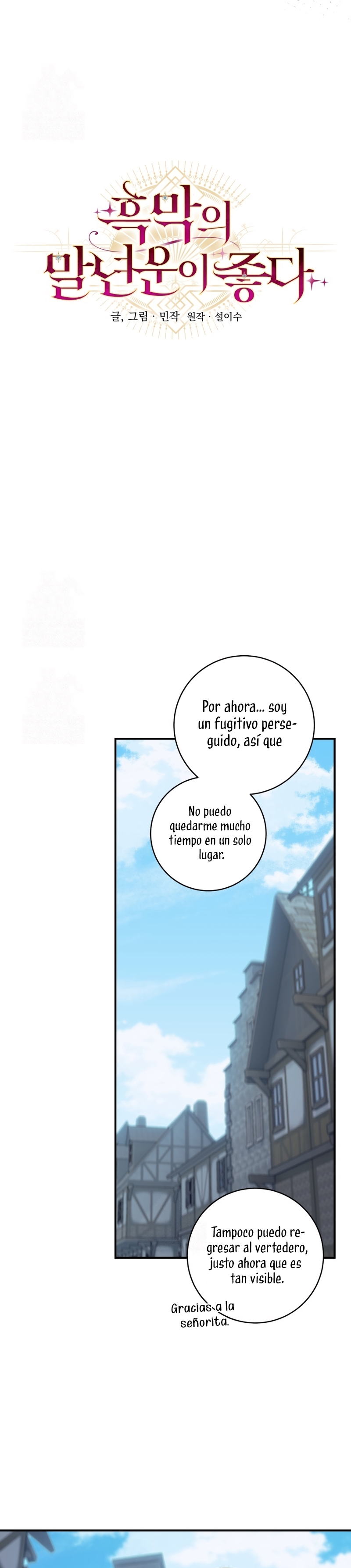 La mente maestra villana tiene suerte en sus últimos años Capítulo 56 - Page 13