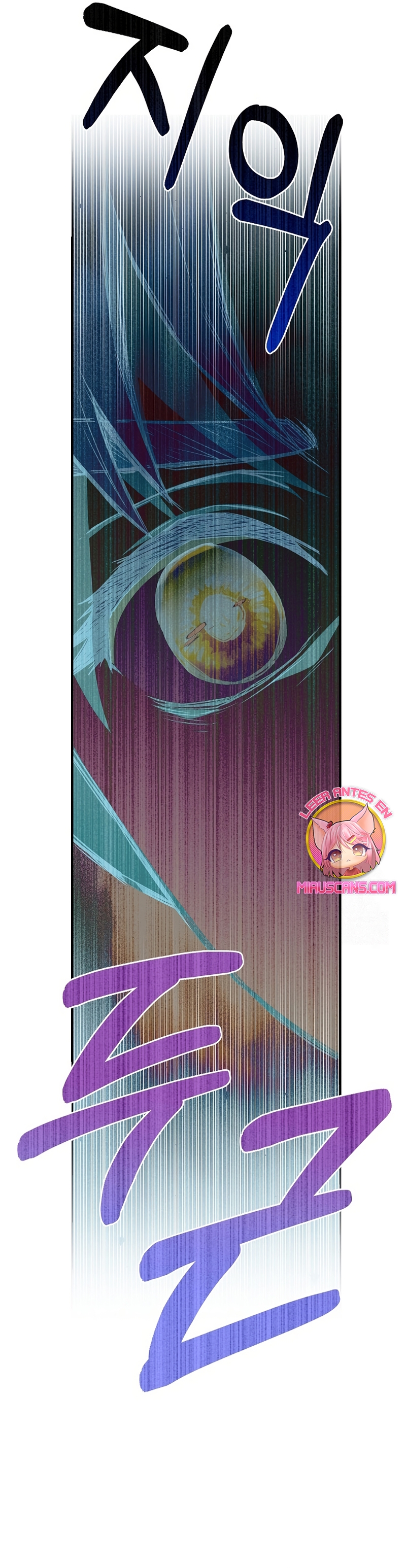 La mente maestra villana tiene suerte en sus últimos años Capítulo 57 - Page 23