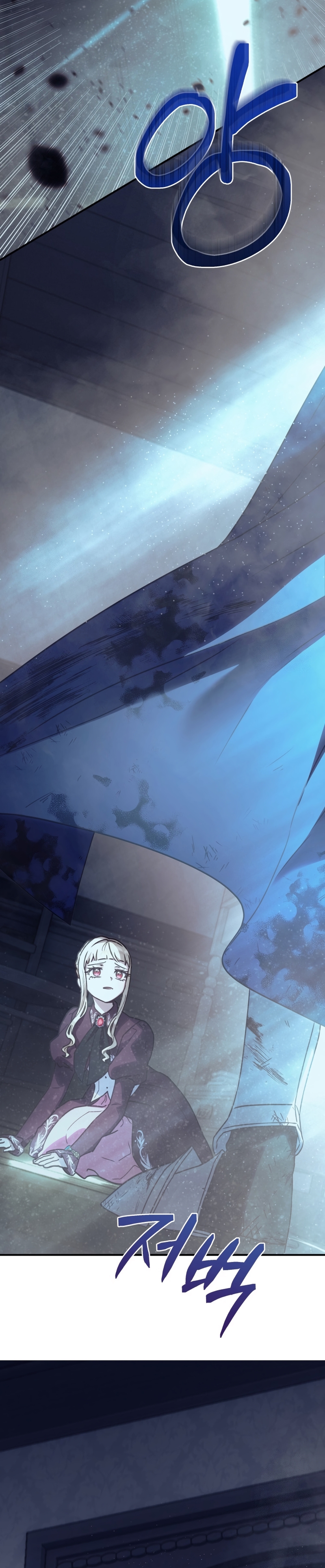 La mente maestra villana tiene suerte en sus últimos años Capítulo 58 - Page 24