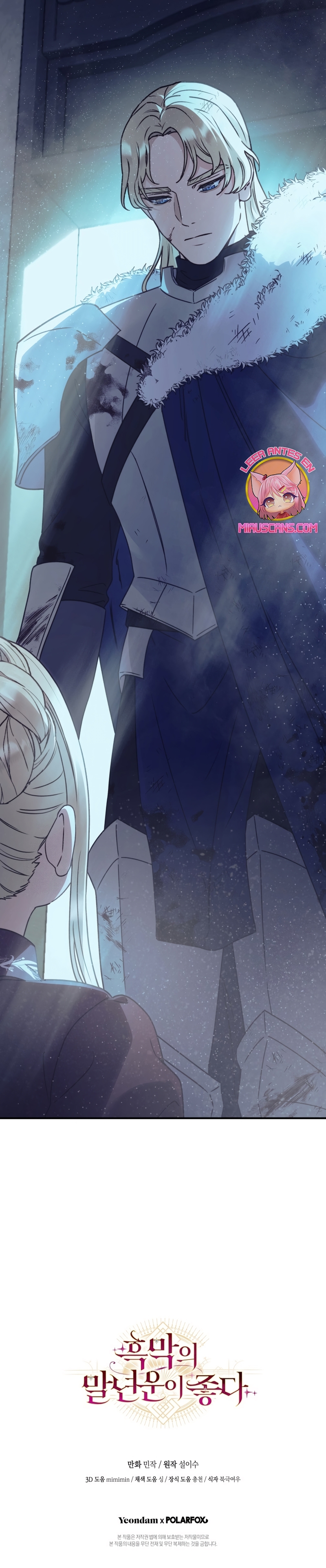 La mente maestra villana tiene suerte en sus últimos años Capítulo 58 - Page 25