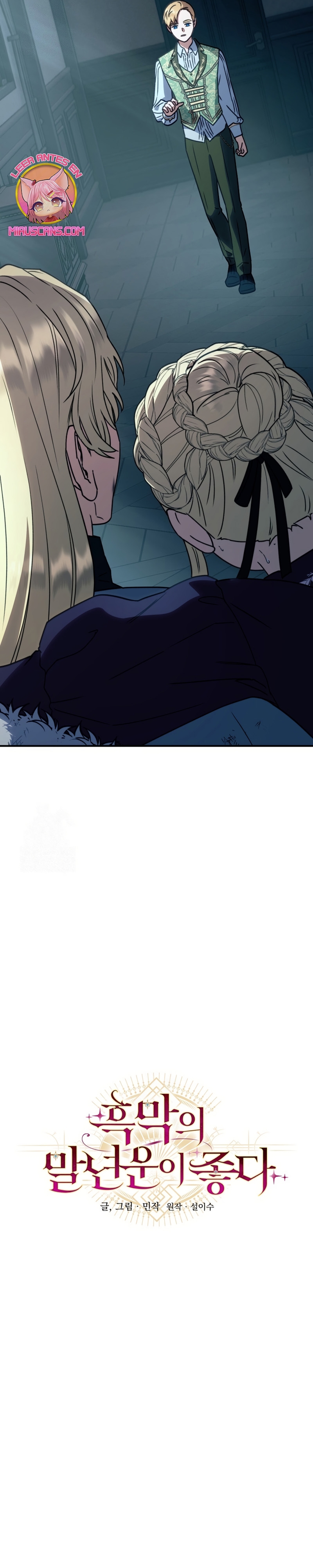 La mente maestra villana tiene suerte en sus últimos años Capítulo 59 - Page 8