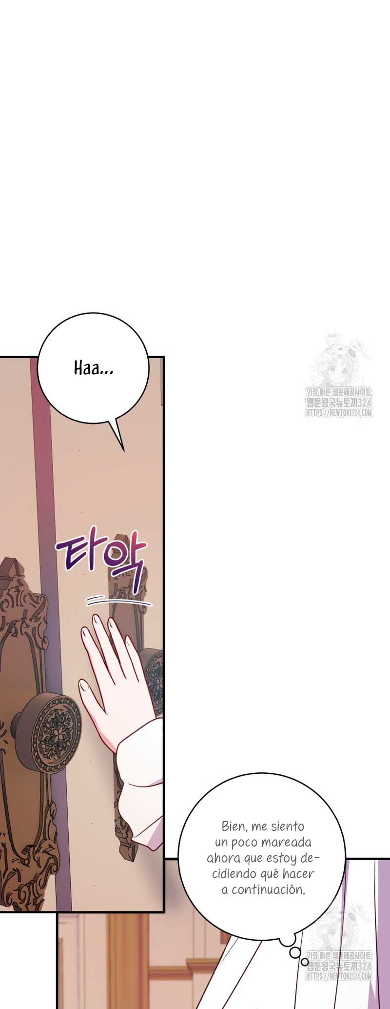 La mente maestra villana tiene suerte en sus últimos años Capítulo 6 - Page 17