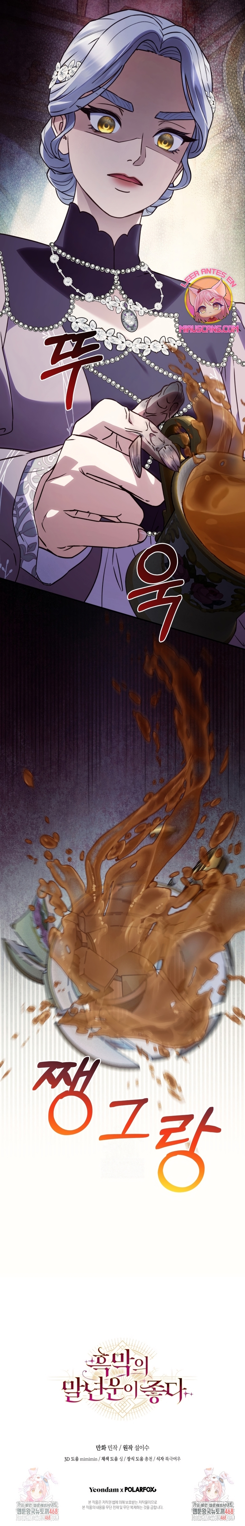 La mente maestra villana tiene suerte en sus últimos años Capítulo 60 - Page 28