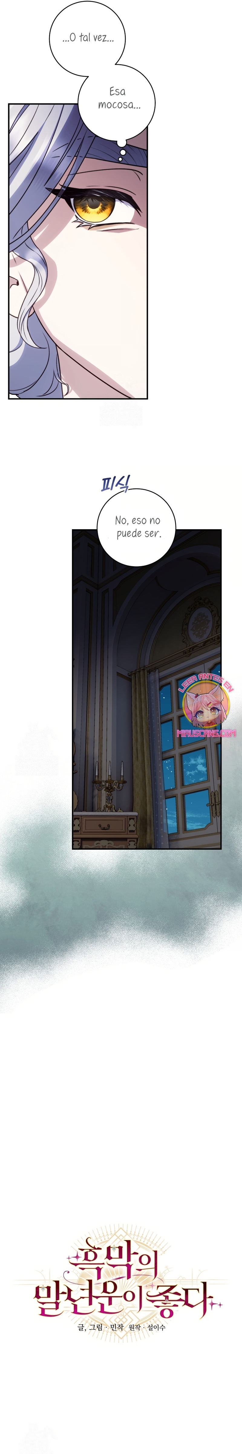 La mente maestra villana tiene suerte en sus últimos años Capítulo 61 - Page 21