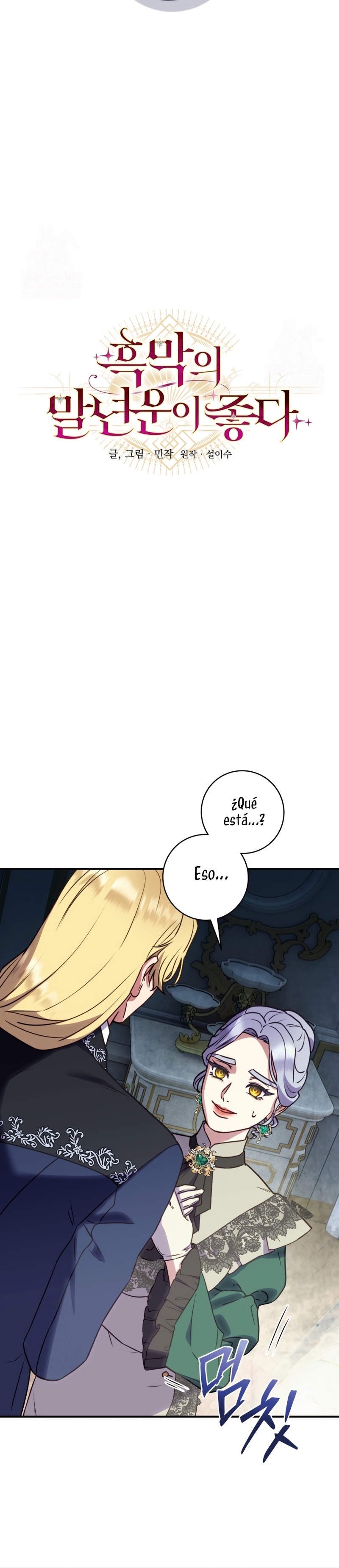 La mente maestra villana tiene suerte en sus últimos años Capítulo 62 - Page 12