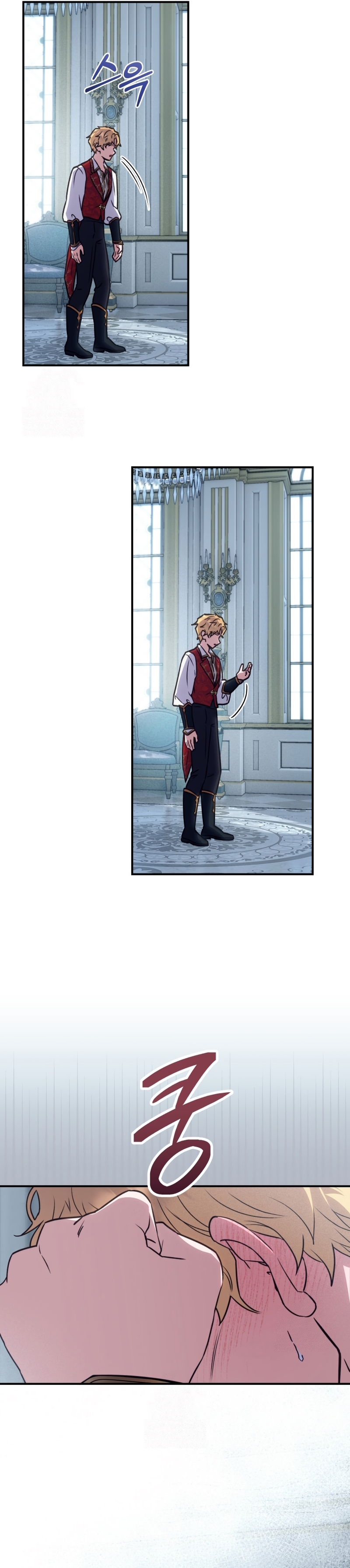 La mente maestra villana tiene suerte en sus últimos años Capítulo 63 - Page 15