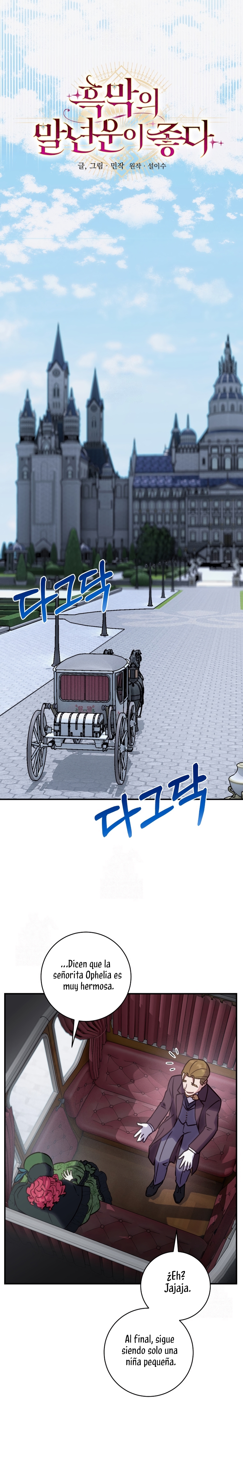 La mente maestra villana tiene suerte en sus últimos años Capítulo 64 - Page 11