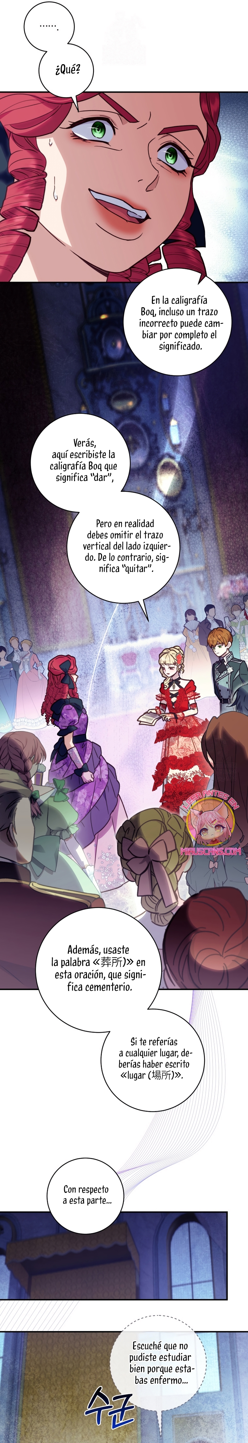 La mente maestra villana tiene suerte en sus últimos años Capítulo 68 - Page 13