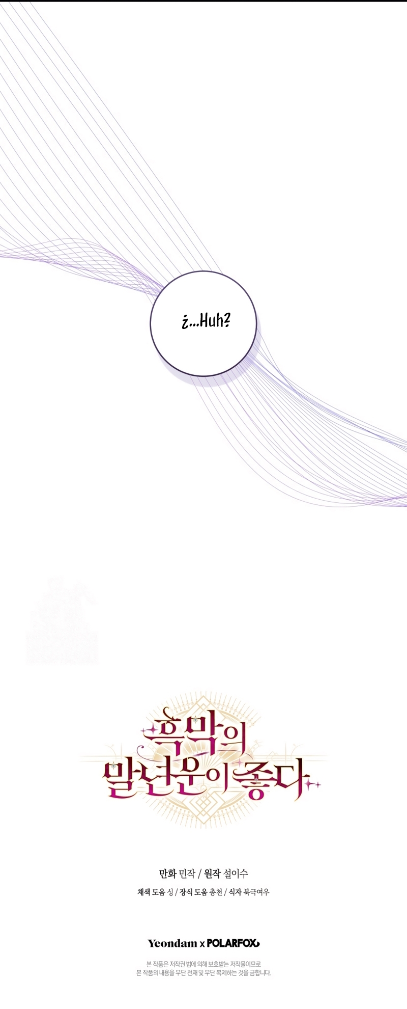 La mente maestra villana tiene suerte en sus últimos años Capítulo 68 - Page 29