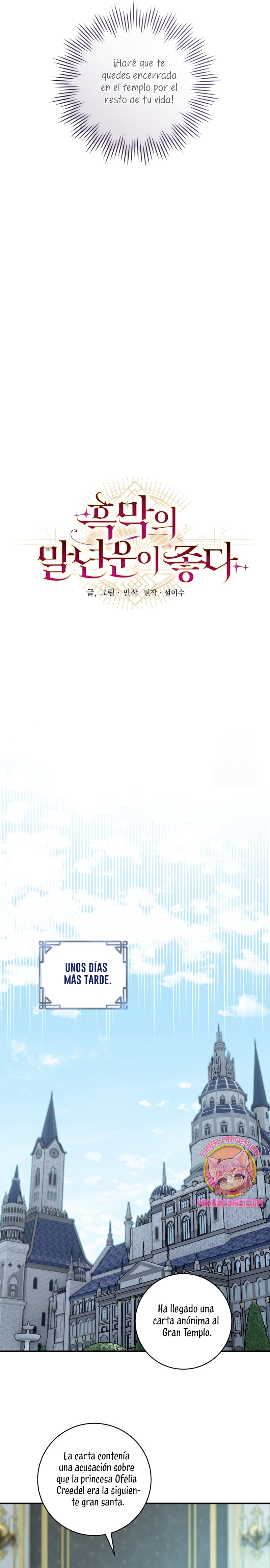 La mente maestra villana tiene suerte en sus últimos años Capítulo 69 - Page 7