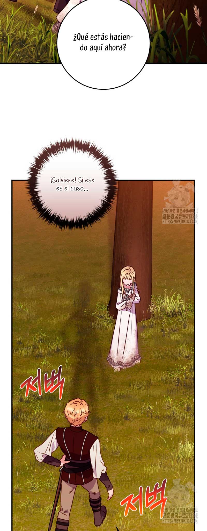 La mente maestra villana tiene suerte en sus últimos años Capítulo 7 - Page 5