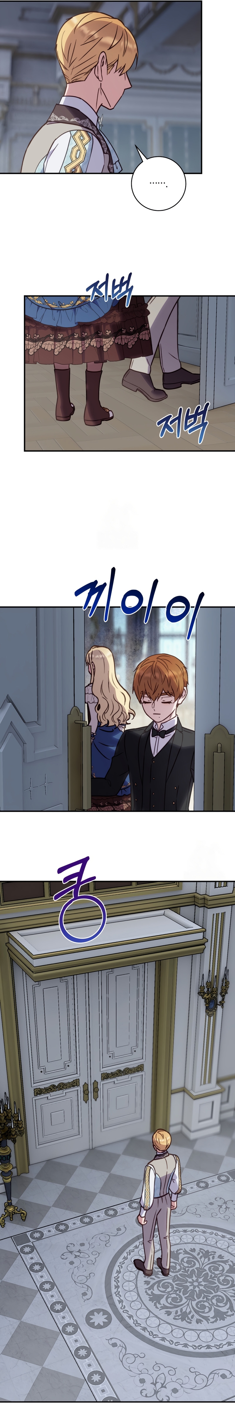 La mente maestra villana tiene suerte en sus últimos años Capítulo 71 - Page 5