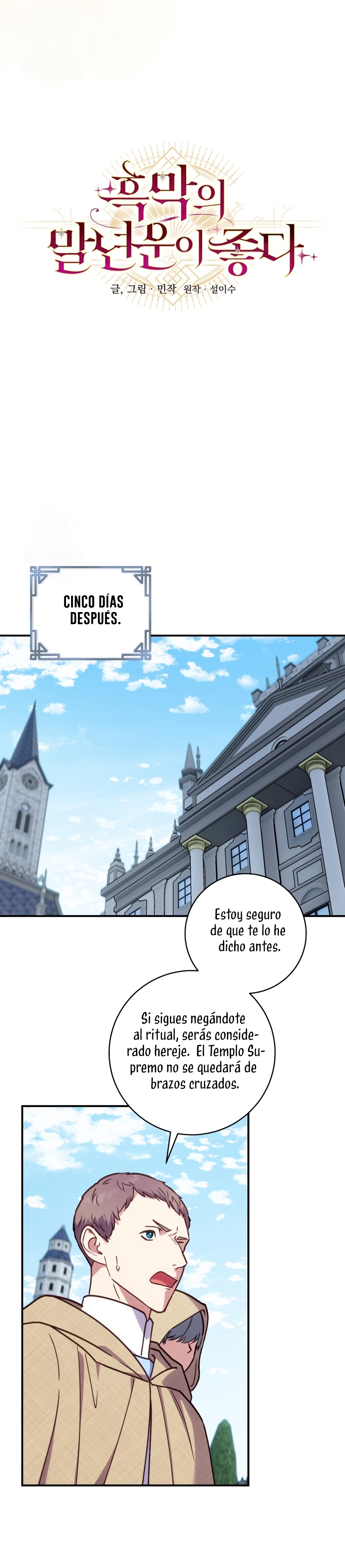 La mente maestra villana tiene suerte en sus últimos años Capítulo 71 - Page 8