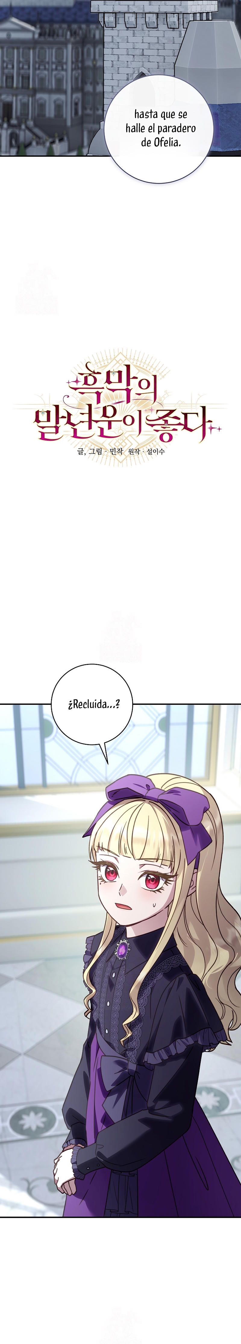 La mente maestra villana tiene suerte en sus últimos años Capítulo 74 - Page 11