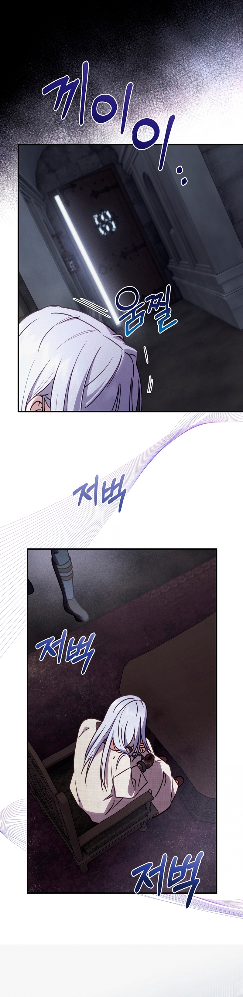 La mente maestra villana tiene suerte en sus últimos años Capítulo 75 - Page 11