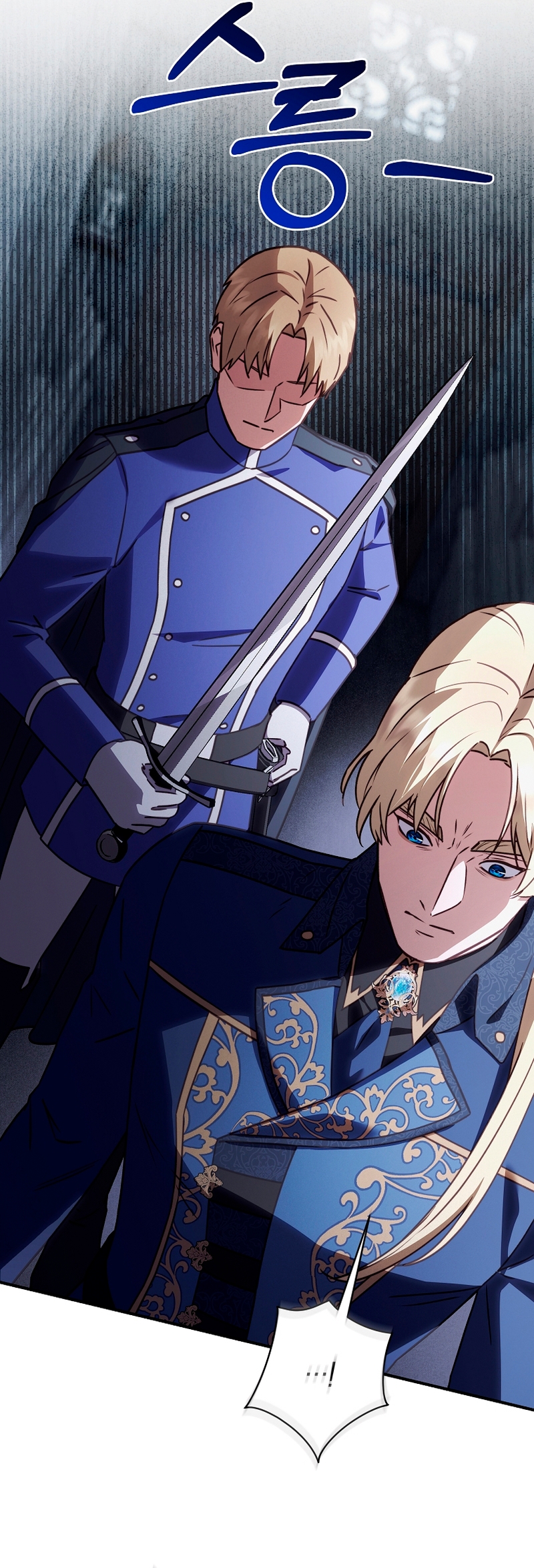 La mente maestra villana tiene suerte en sus últimos años Capítulo 75 - Page 23