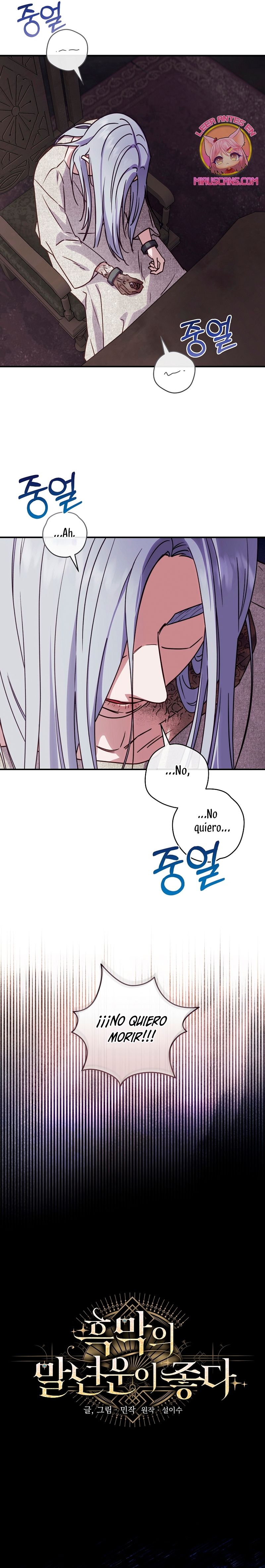 La mente maestra villana tiene suerte en sus últimos años Capítulo 75 - Page 5