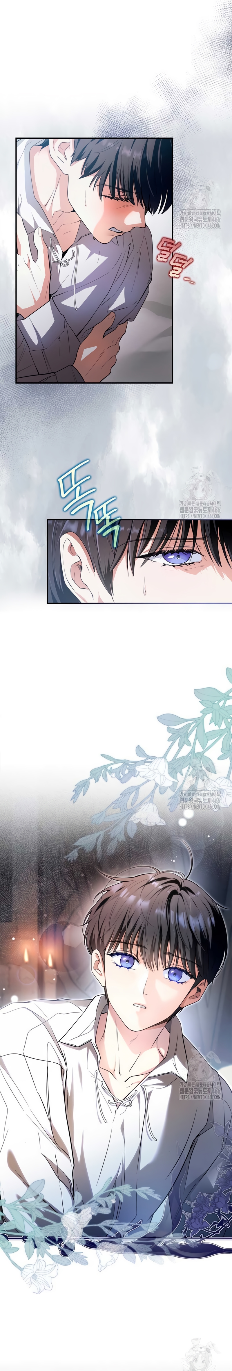 Me convertí en una ardilla que salvó al villano Capítulo 1 - Page 26