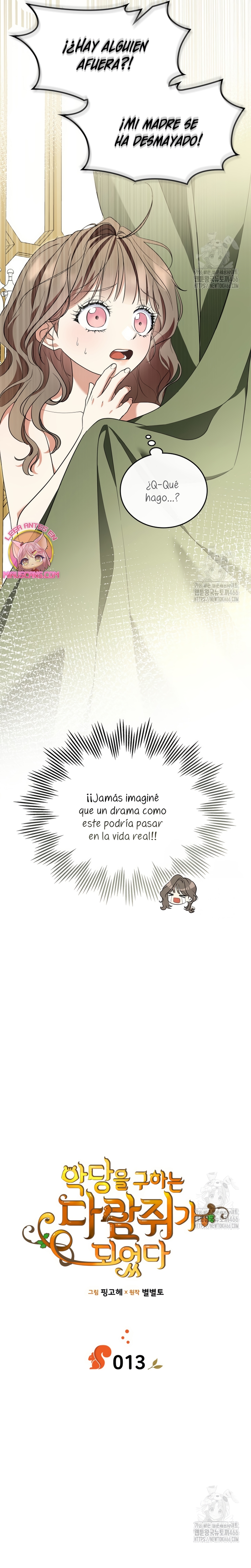 Me convertí en una ardilla que salvó al villano Capítulo 13 - Page 5