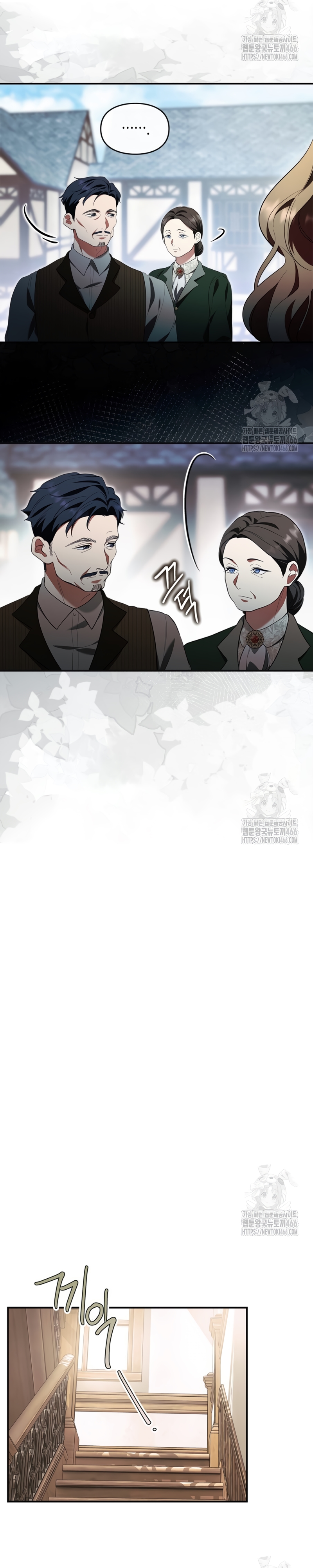 Me convertí en una ardilla que salvó al villano Capítulo 14 - Page 14