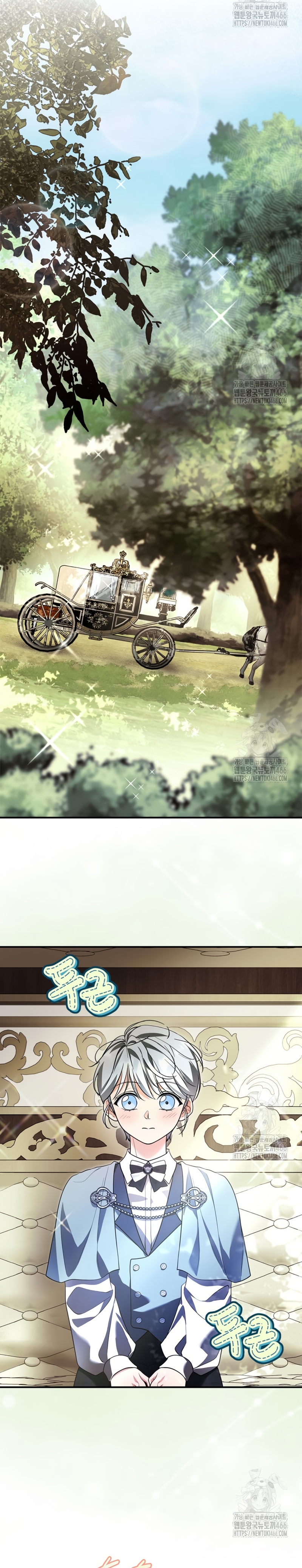 Me convertí en una ardilla que salvó al villano Capítulo 15 - Page 11