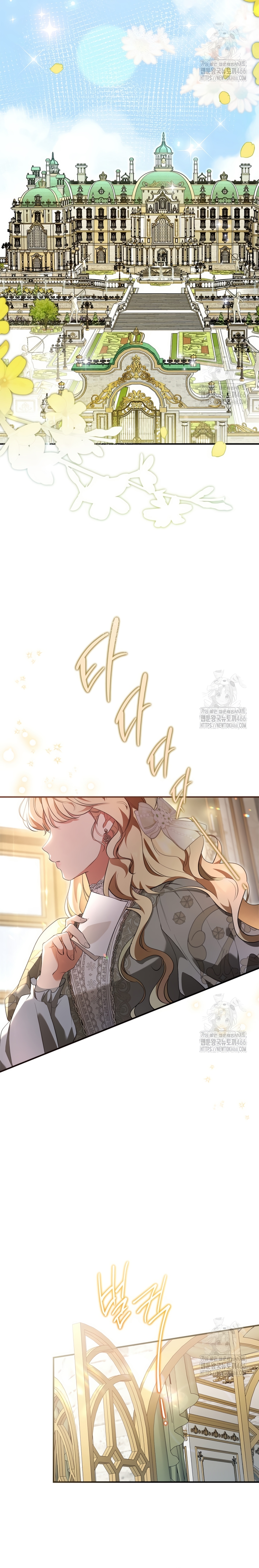 Me convertí en una ardilla que salvó al villano Capítulo 18 - Page 25