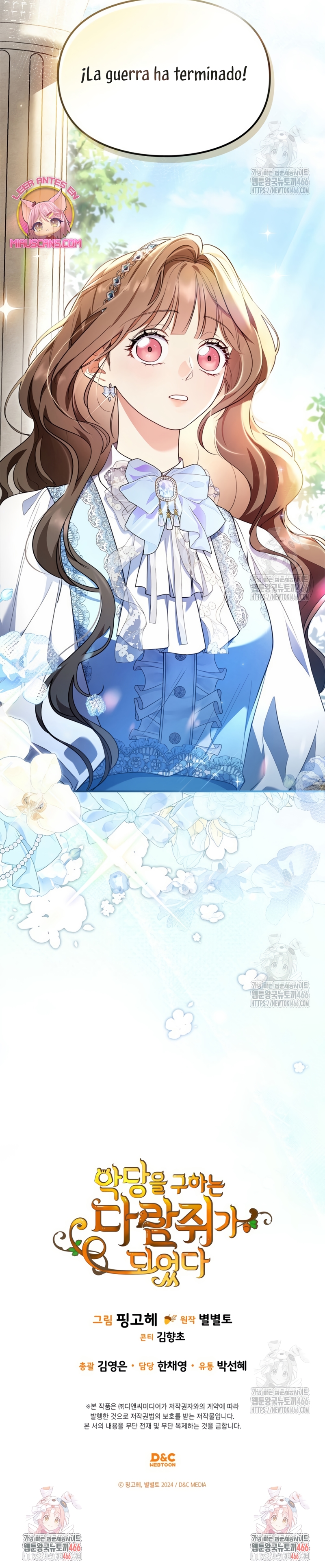 Me convertí en una ardilla que salvó al villano Capítulo 18 - Page 27