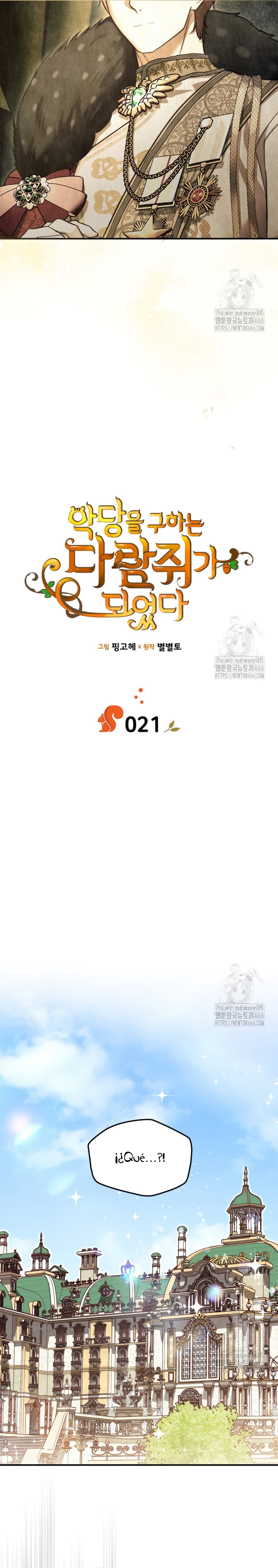 Me convertí en una ardilla que salvó al villano Capítulo 21 - Page 10